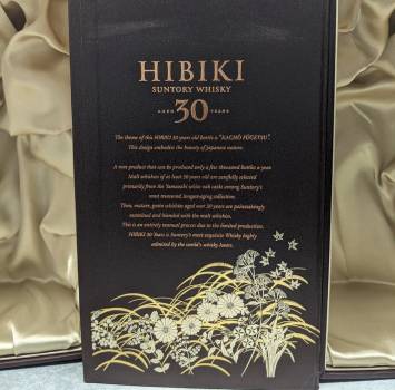 Hibiki 30 Year Old Limited Edition