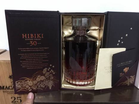 Hibiki 30 Years Old Limited Edition Kacho Fugetsu