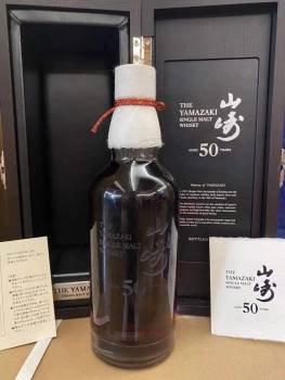 Yamazaki 50 Years Old