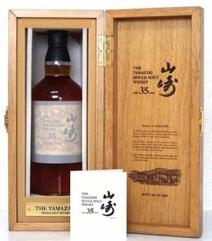 Yamazaki 35 Year Old/ +32460214132