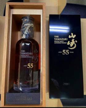 Yamazaki 55 year old whisky