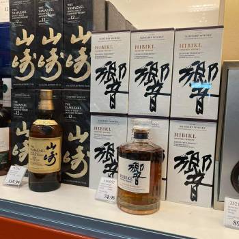 Yamazaki 25 years